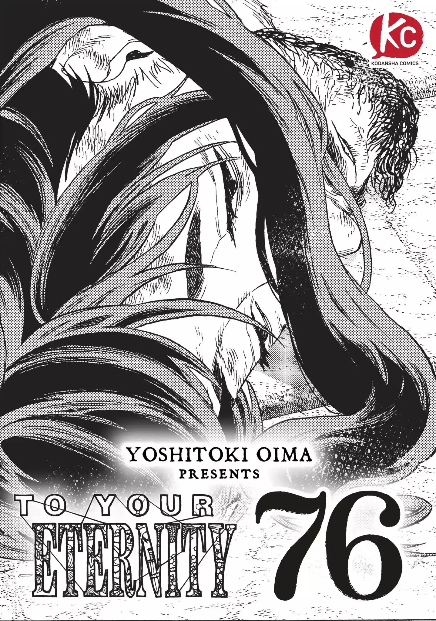 Fumetsu no Anata e Chapter 76 1